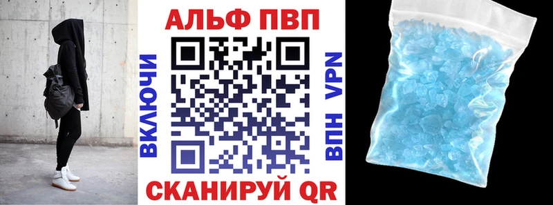 Купить закладки Лесосибирск APVP крисы CK