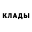 Метамфетамин кристалл Diggerx