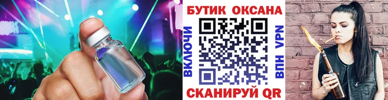Купить закладки  Лесосибирск  БУТИРАТ BDO 33% 