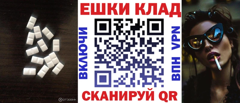 Ecstasy диски  Купить  Лесосибирск 