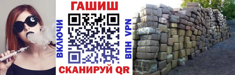Купить где  Лесосибирск  ГАШИШ ice o lator 