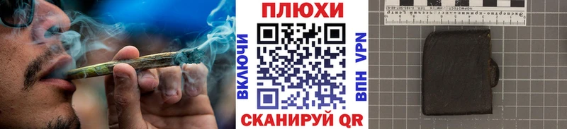 Гашиш hashish Лесосибирск