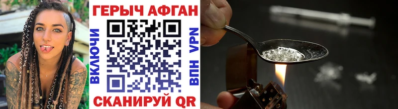 Купить закладки  Лесосибирск  Героин VHQ 