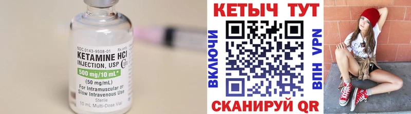 КЕТАМИН ketamine Лесосибирск