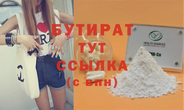 соль ск Каменск-Шахтинский