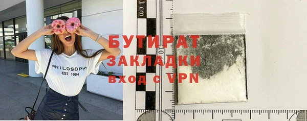 марихуана Каменка