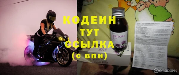 скорость mdpv Иннополис