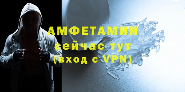 соль ск Каменск-Шахтинский