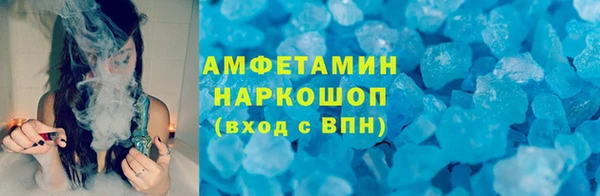 дживик Каменногорск