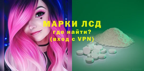 марихуана Каменка
