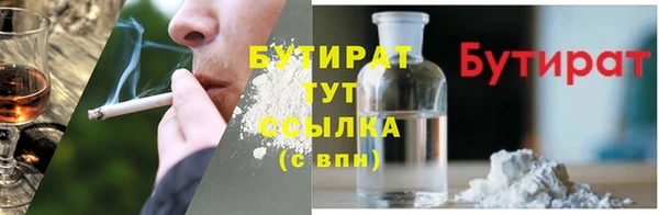 спайс Инта