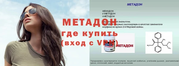соль ск Каменск-Шахтинский