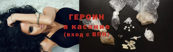 дживик Каменногорск
