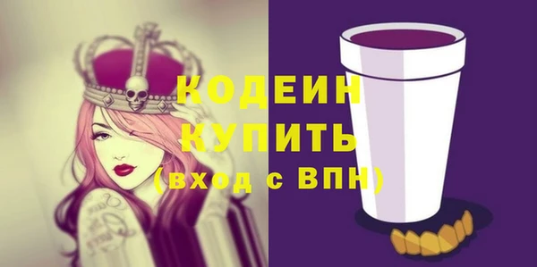 соль ск Каменск-Шахтинский