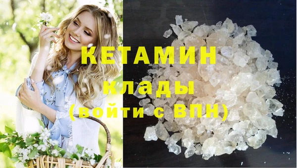 спайс Инта