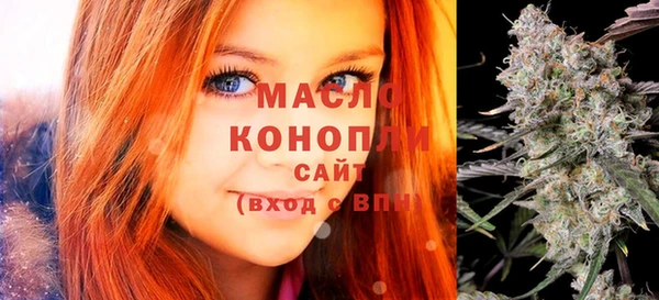 марихуана Каменка