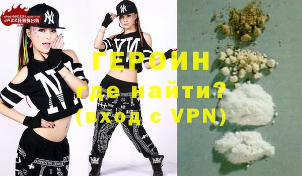 спайс Инта