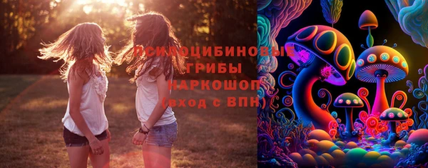 марихуана Каменка