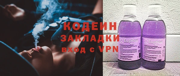 марихуана Каменка