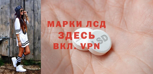 трава Инсар