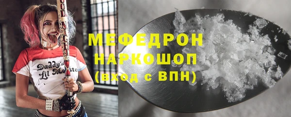 марихуана Каменка