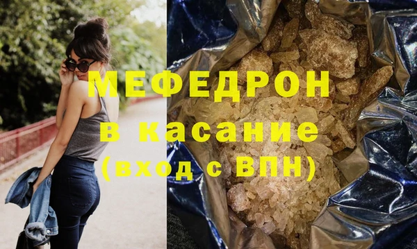 соль ск Каменск-Шахтинский