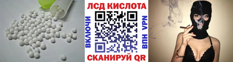 Лсд 25 экстази ecstasy  Купить где  Лесосибирск 
