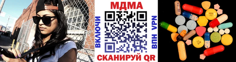 MDMA crystal  Купить где  Лесосибирск 