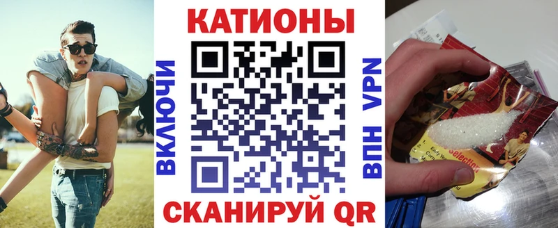 Купить закладки  Лесосибирск  МЕФ мяу мяу 