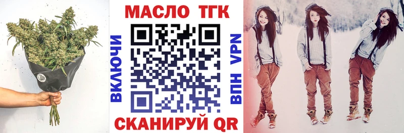 Дистиллят ТГК жижа  Купить где  Лесосибирск 